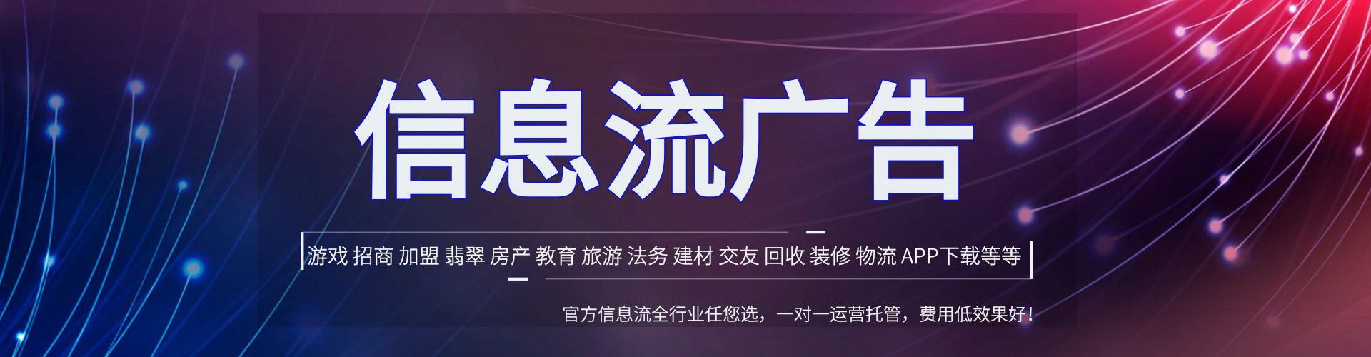 屯留百度广告推广