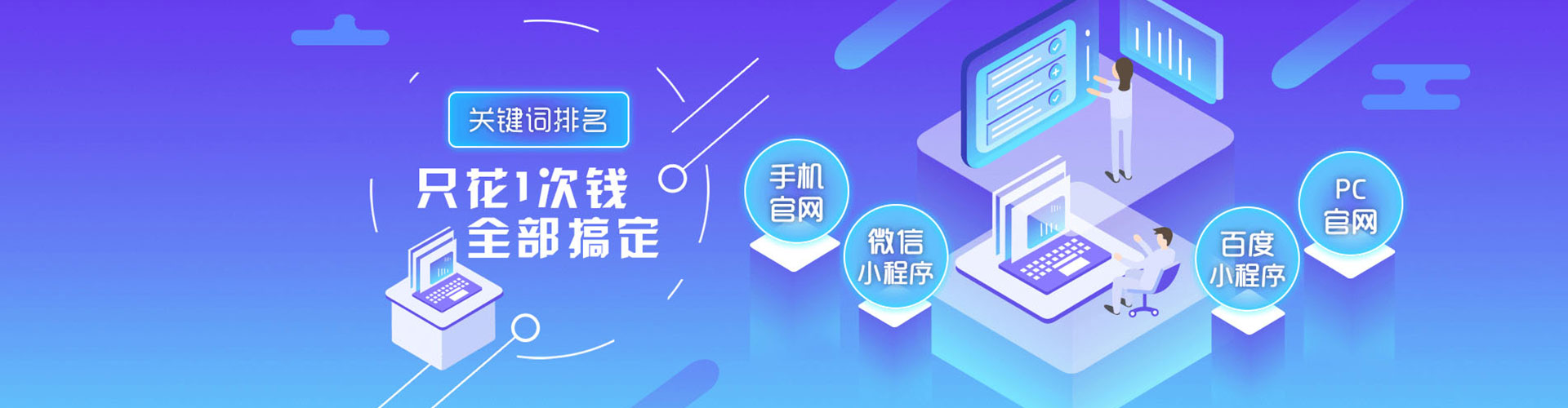 屯留竞价排名