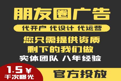 百度竞价托管服务，提升广告投放ROI的秘诀